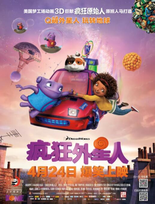 美国式禁忌3在线
